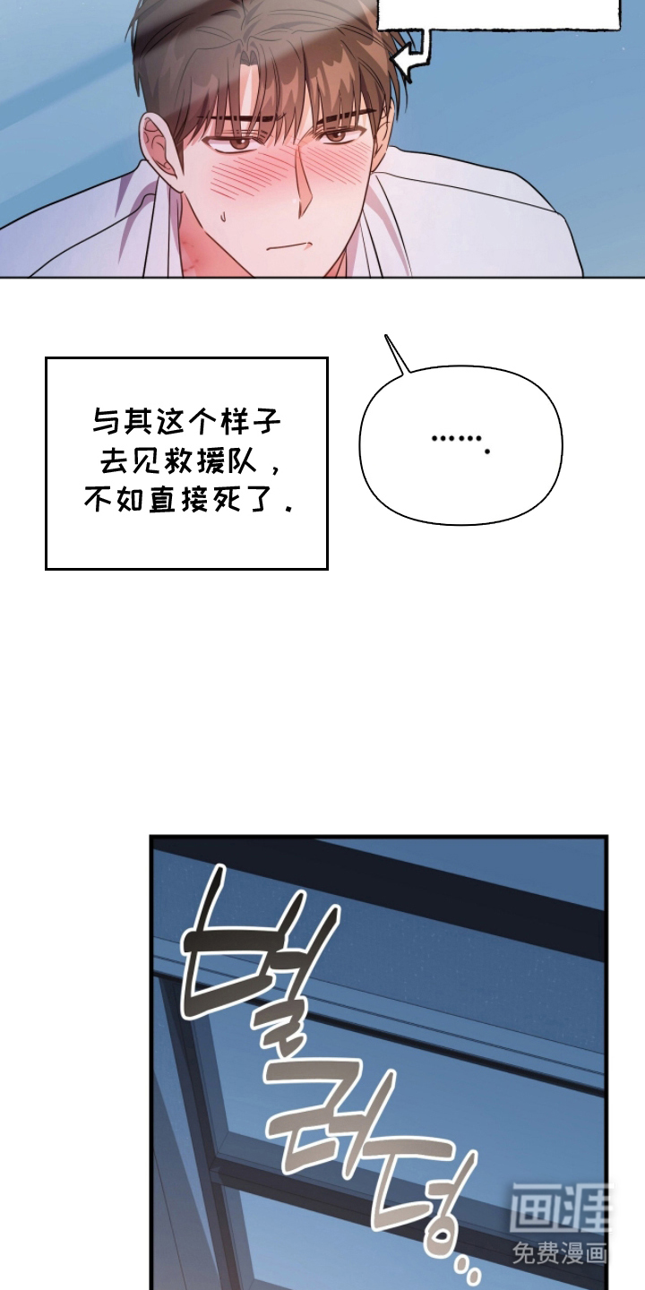 第8话10