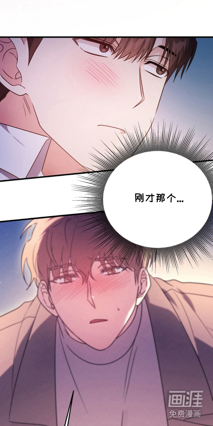 第8话14