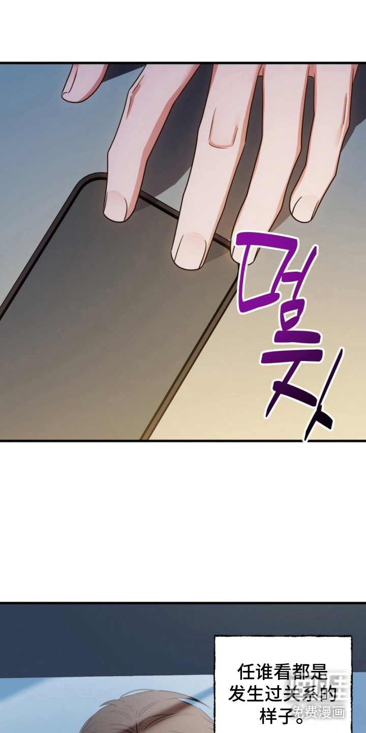 第8话9