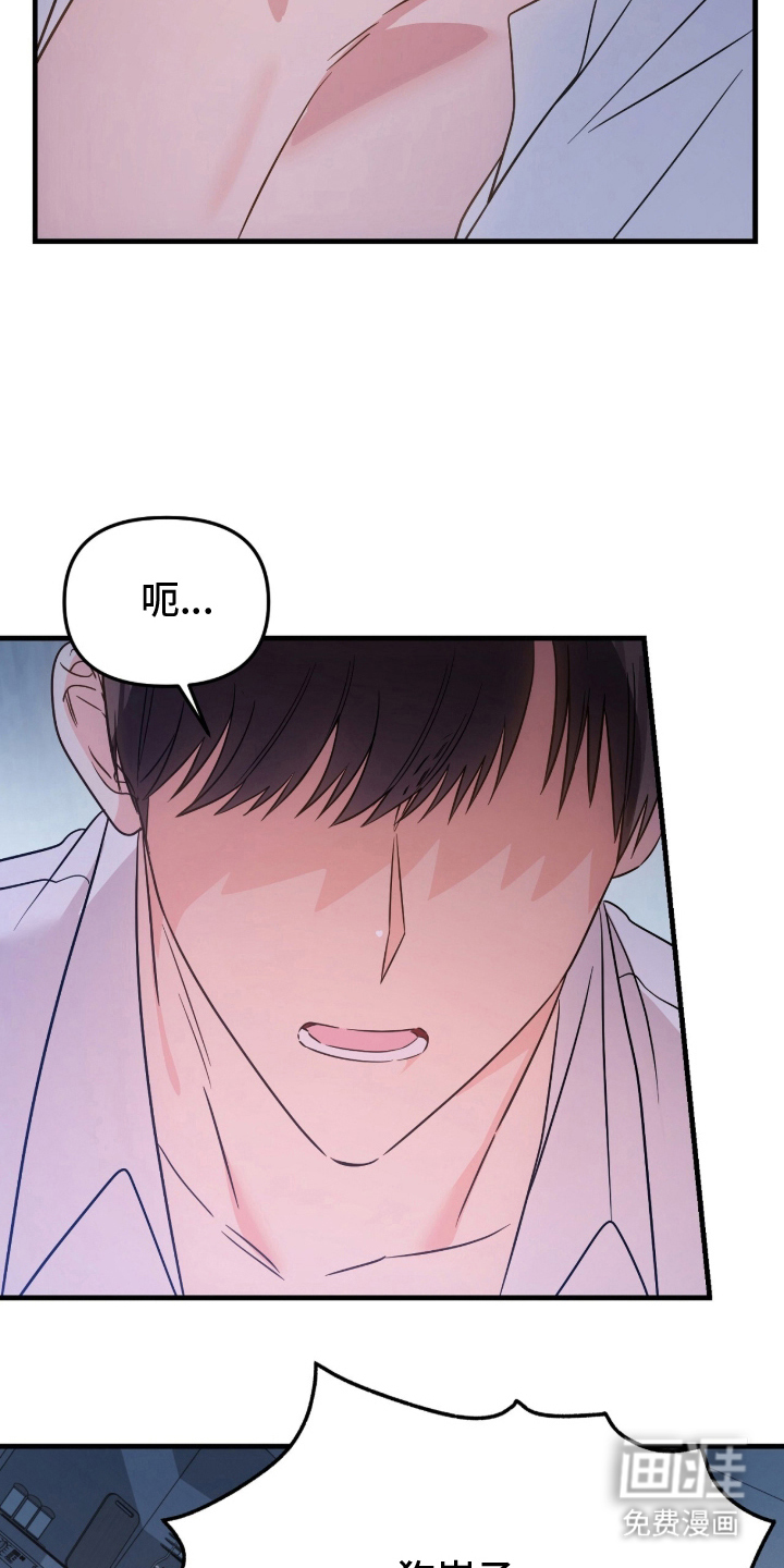 第7话2