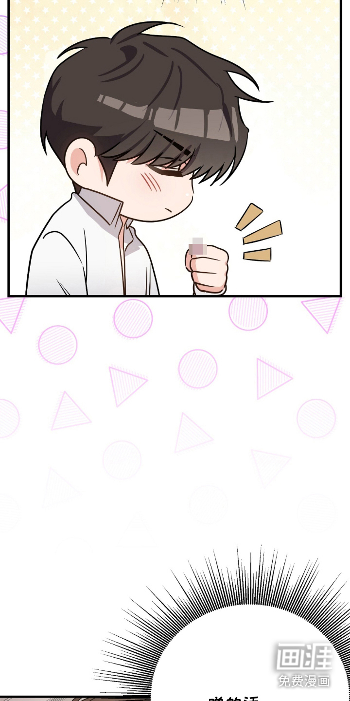 第6话3
