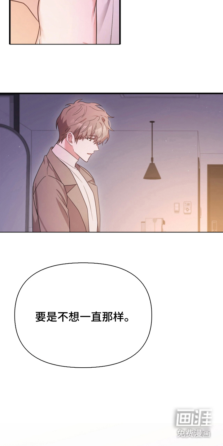 第4话14