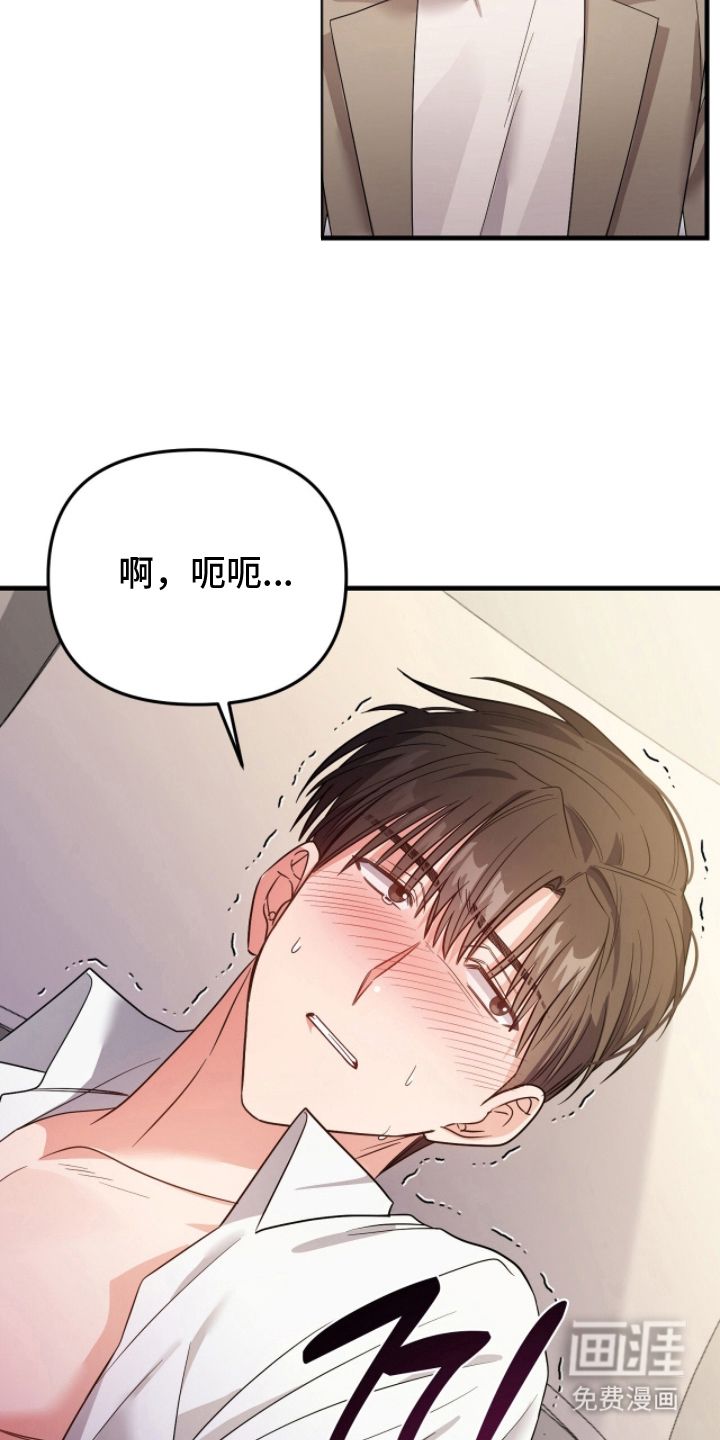 第4话4
