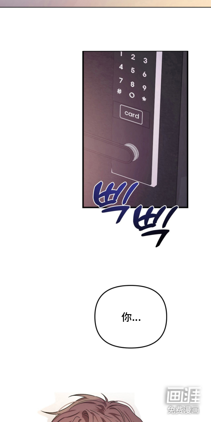 第4话7