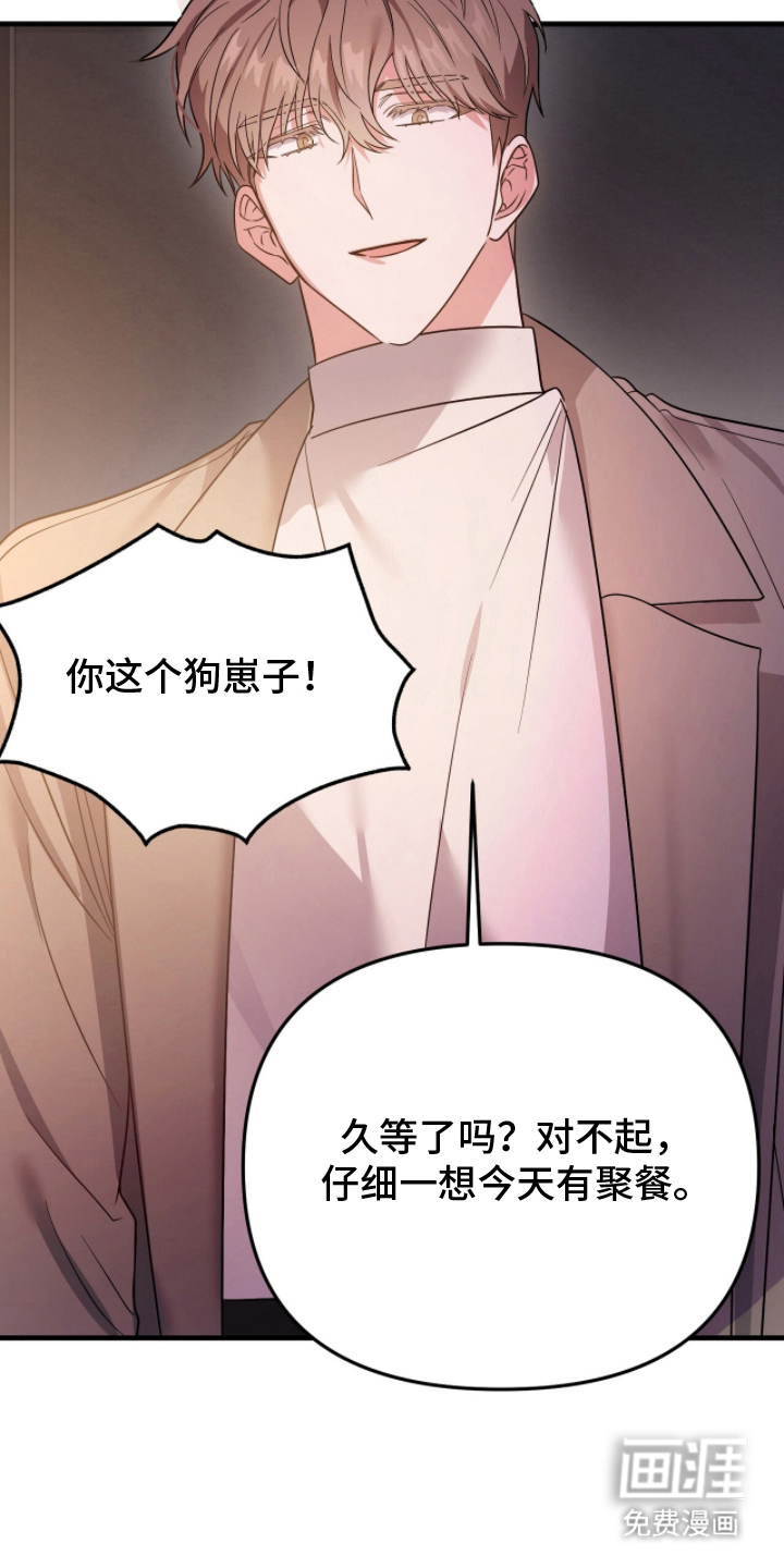第4话8