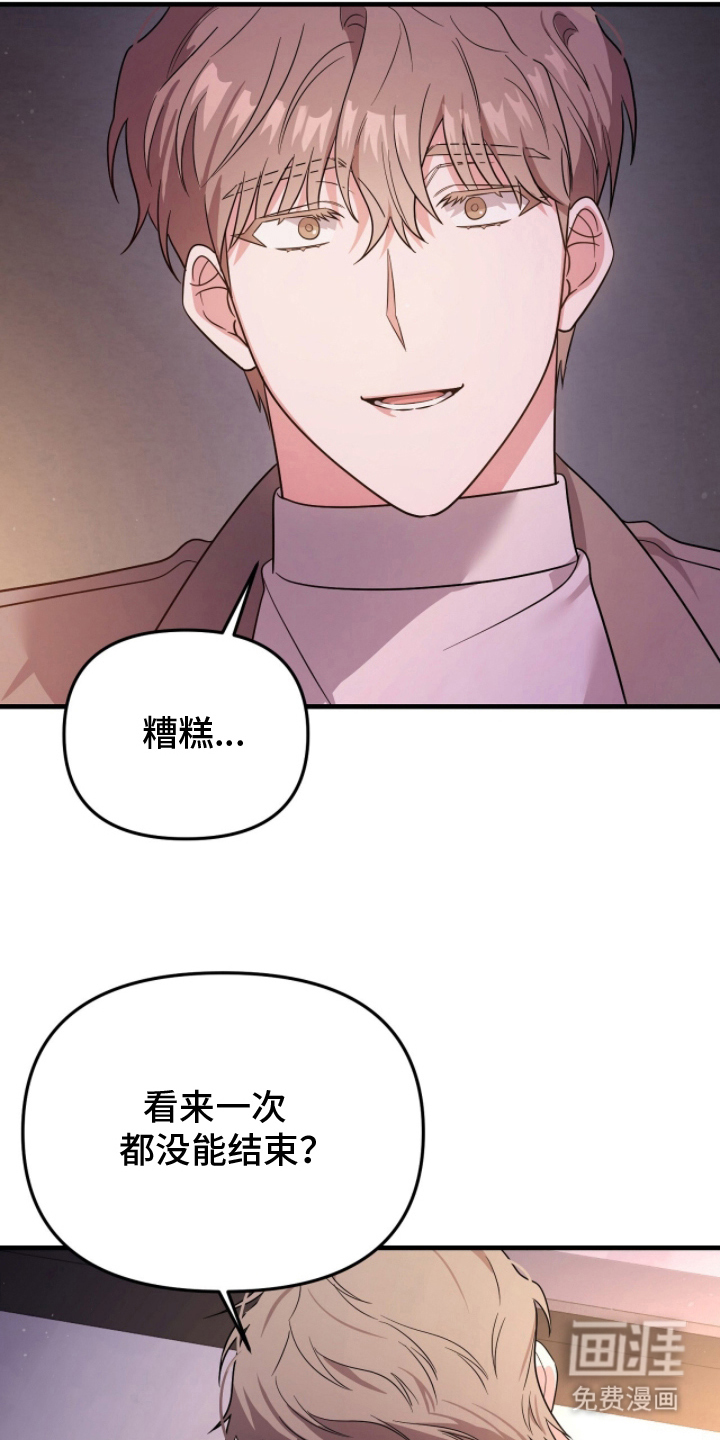 第4话9