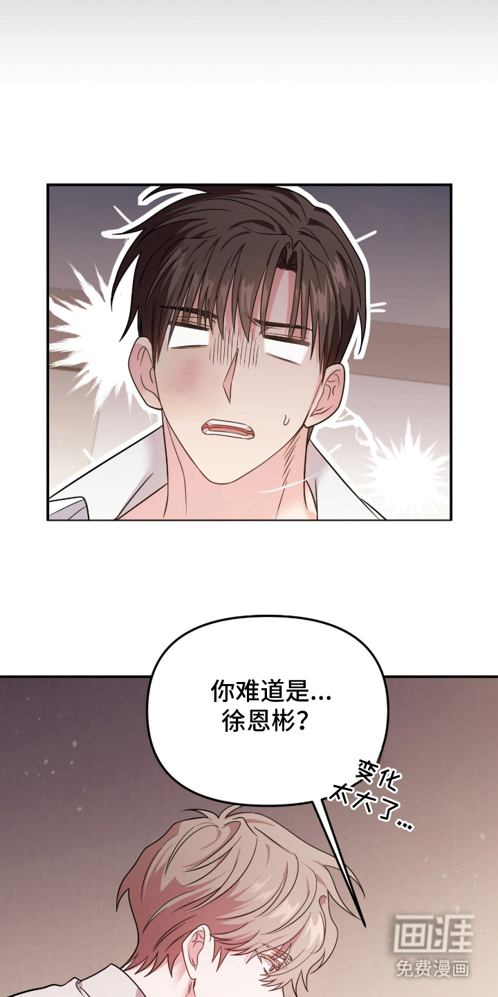 第2话20