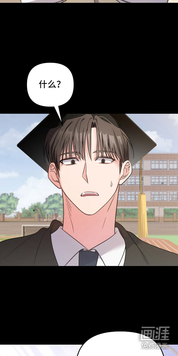 第2话3
