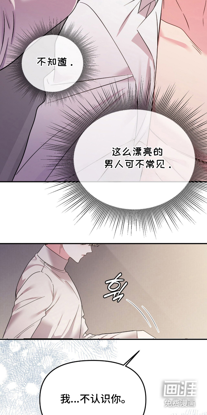 第1话10