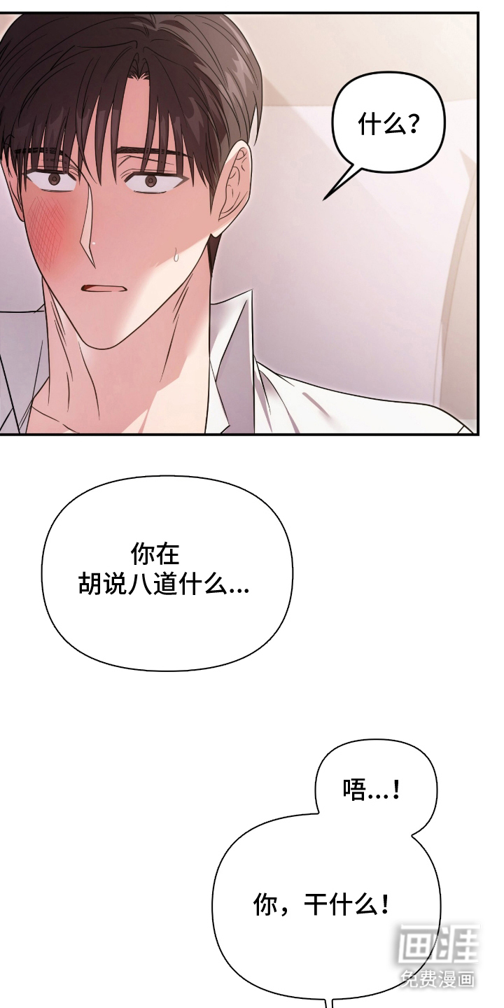 第1话19