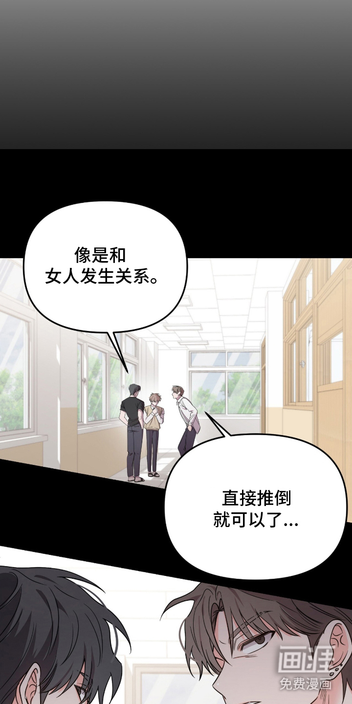 第1话23