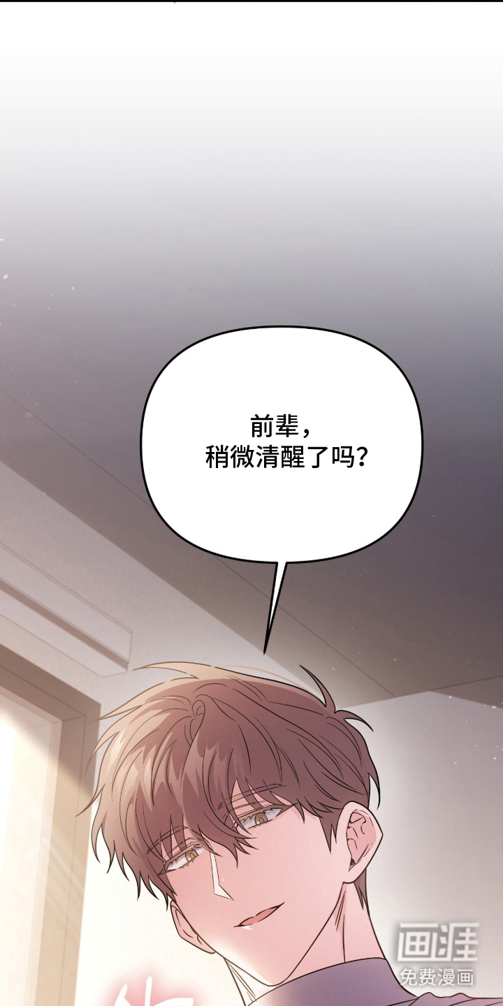 第1话4