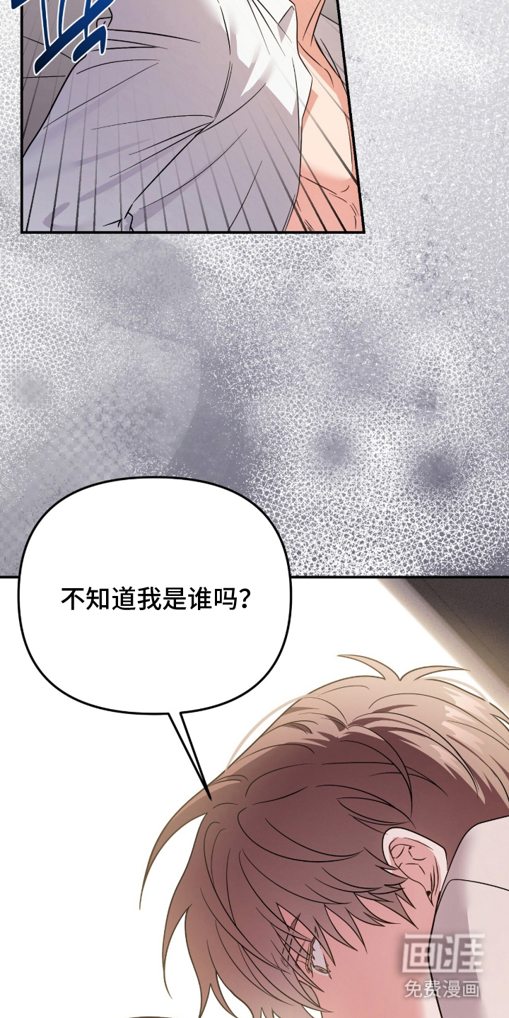 第1话8