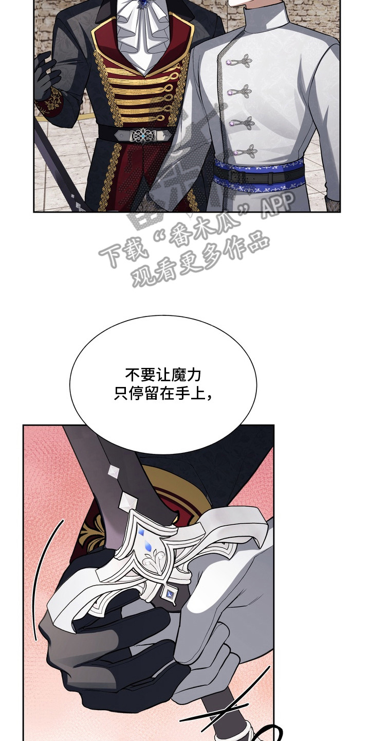 第4话16