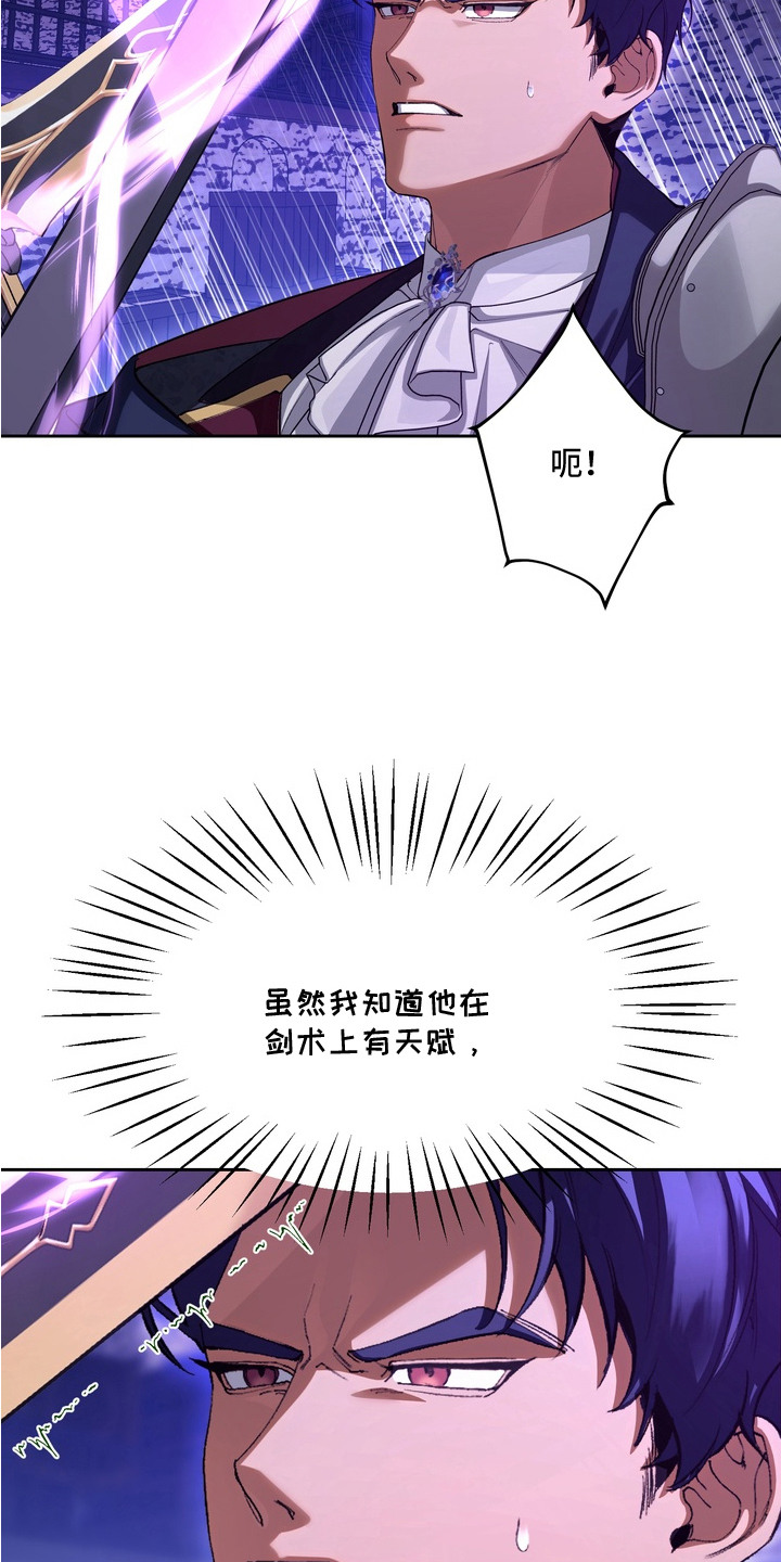 第3话18