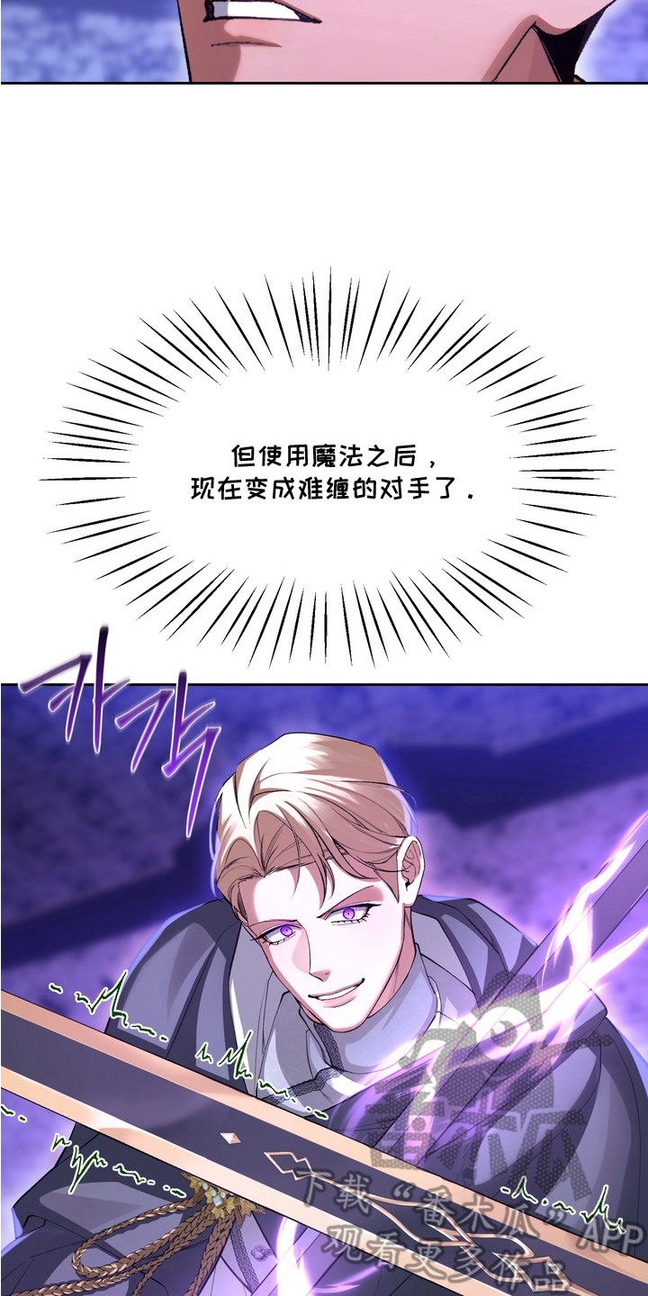 第3话19