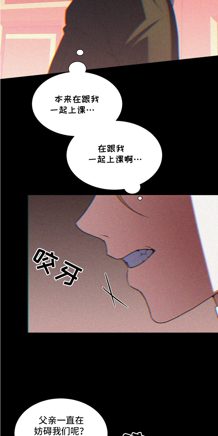 第3话2