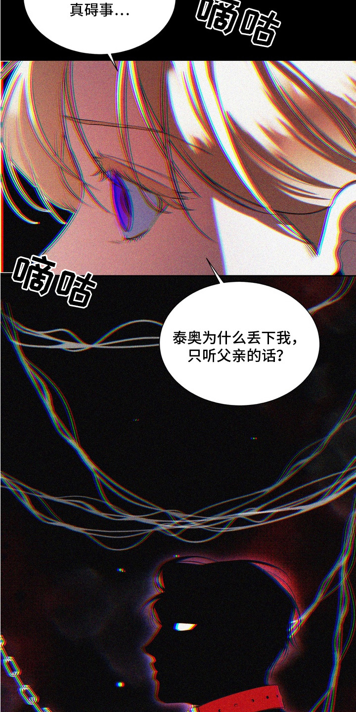 第3话3