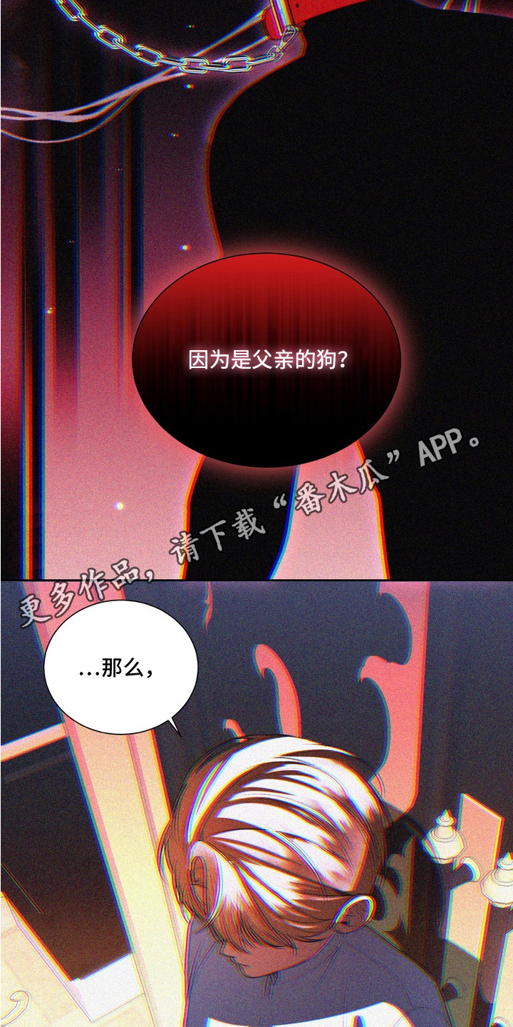 第3话4