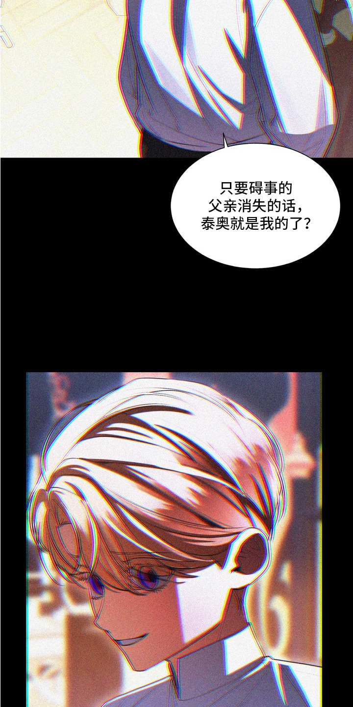 第3话5