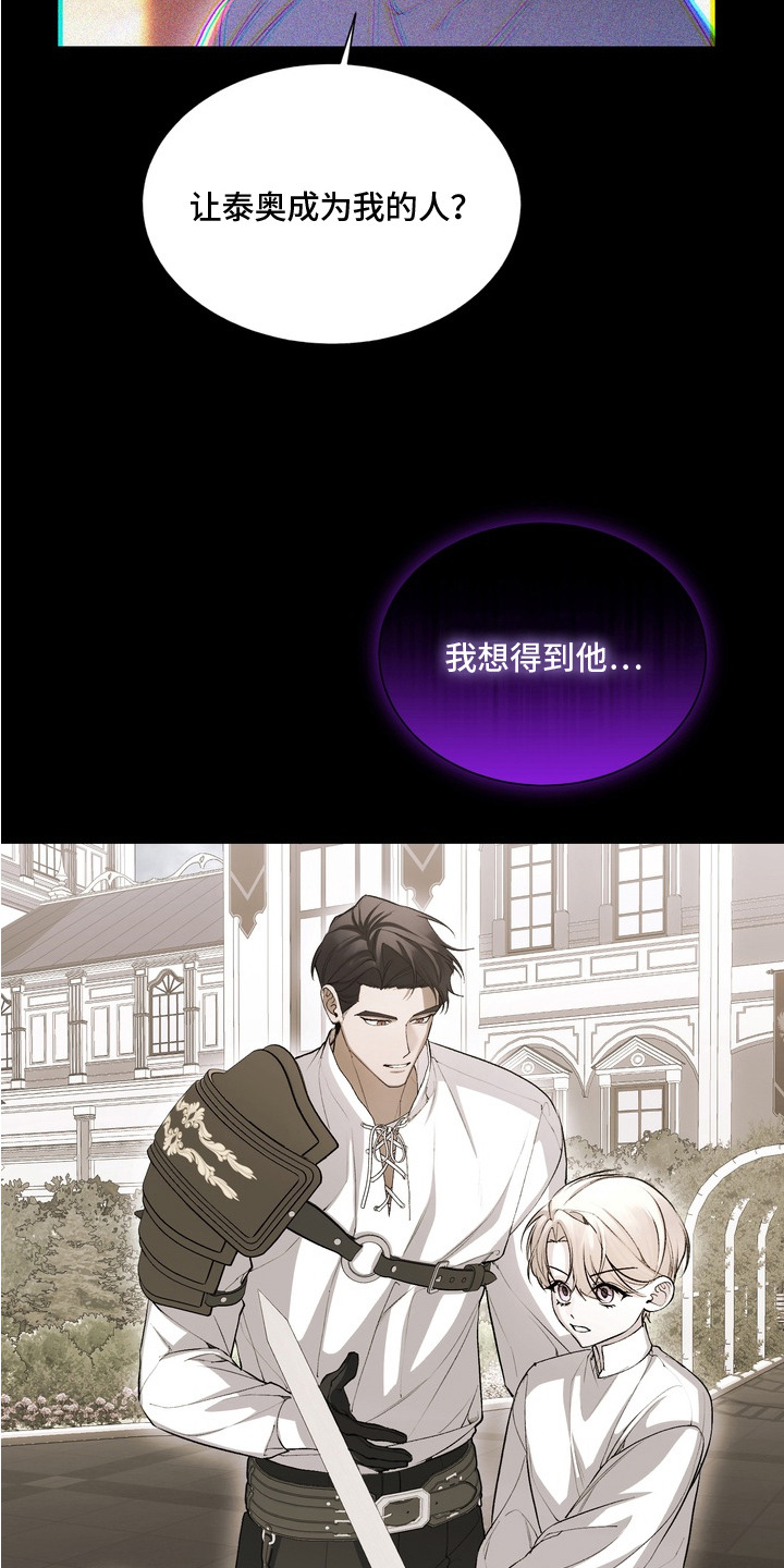 第3话6