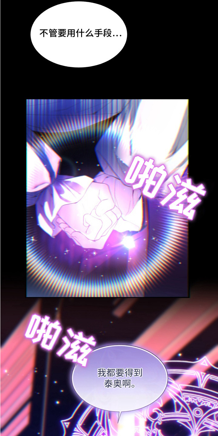 第3话8