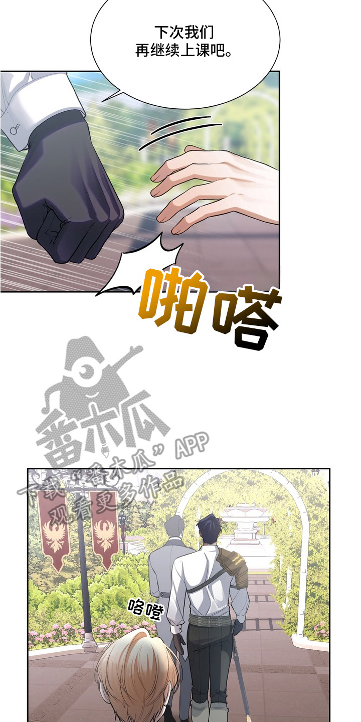 第2话19