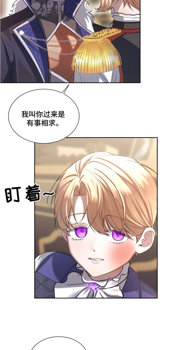 第1话17