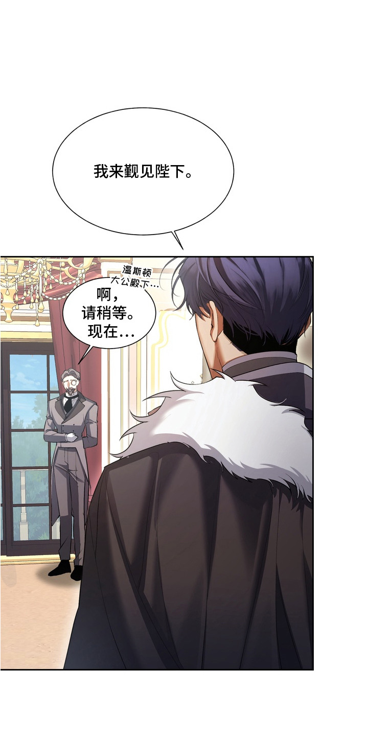第1话9