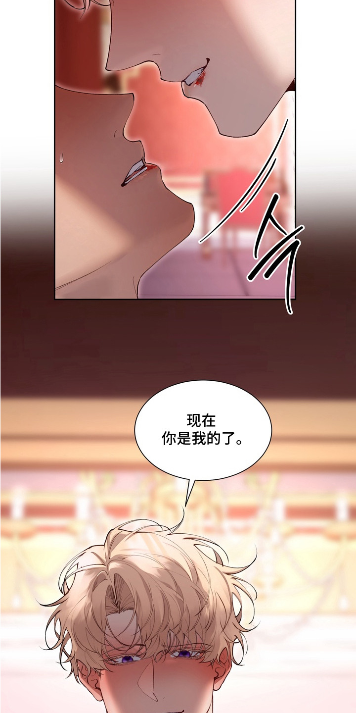 第14话2