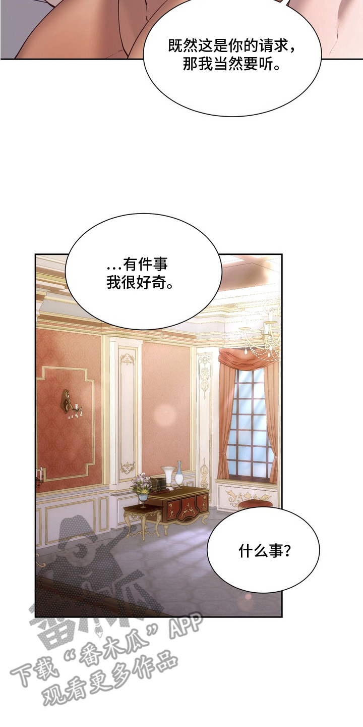 第14话10