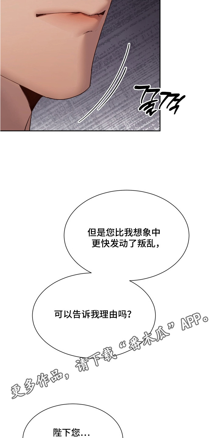 第14话13