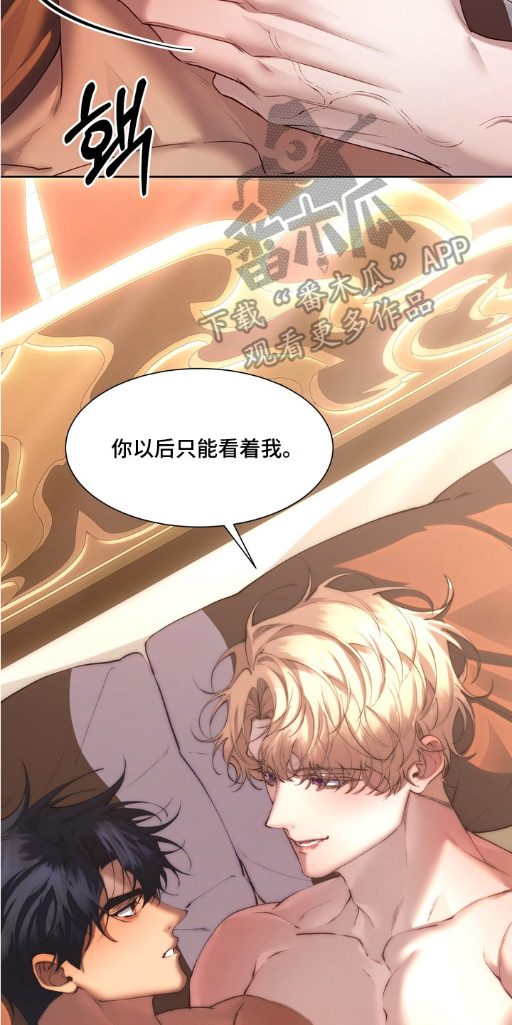 第14话19