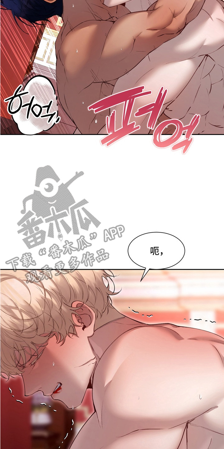 第14话4