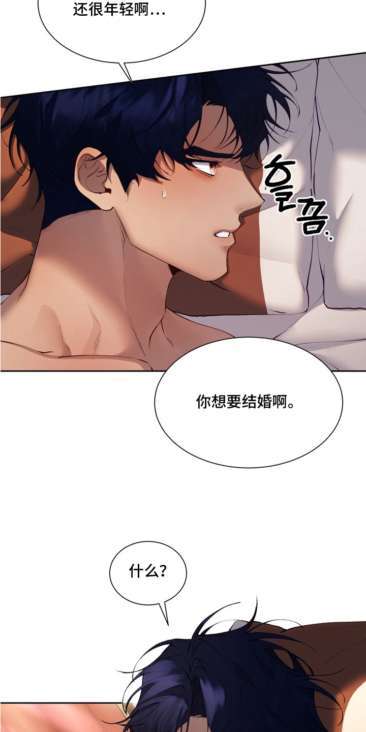 第14话14