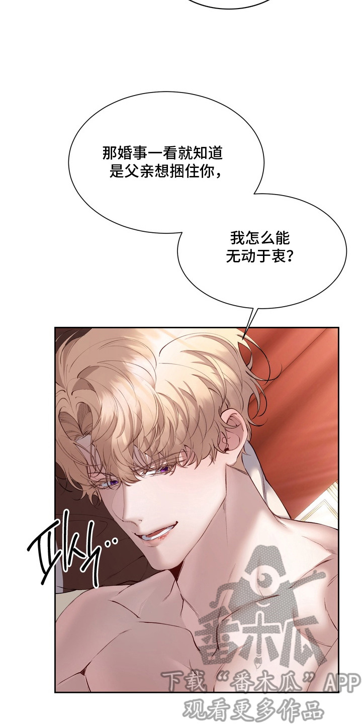 第14话16