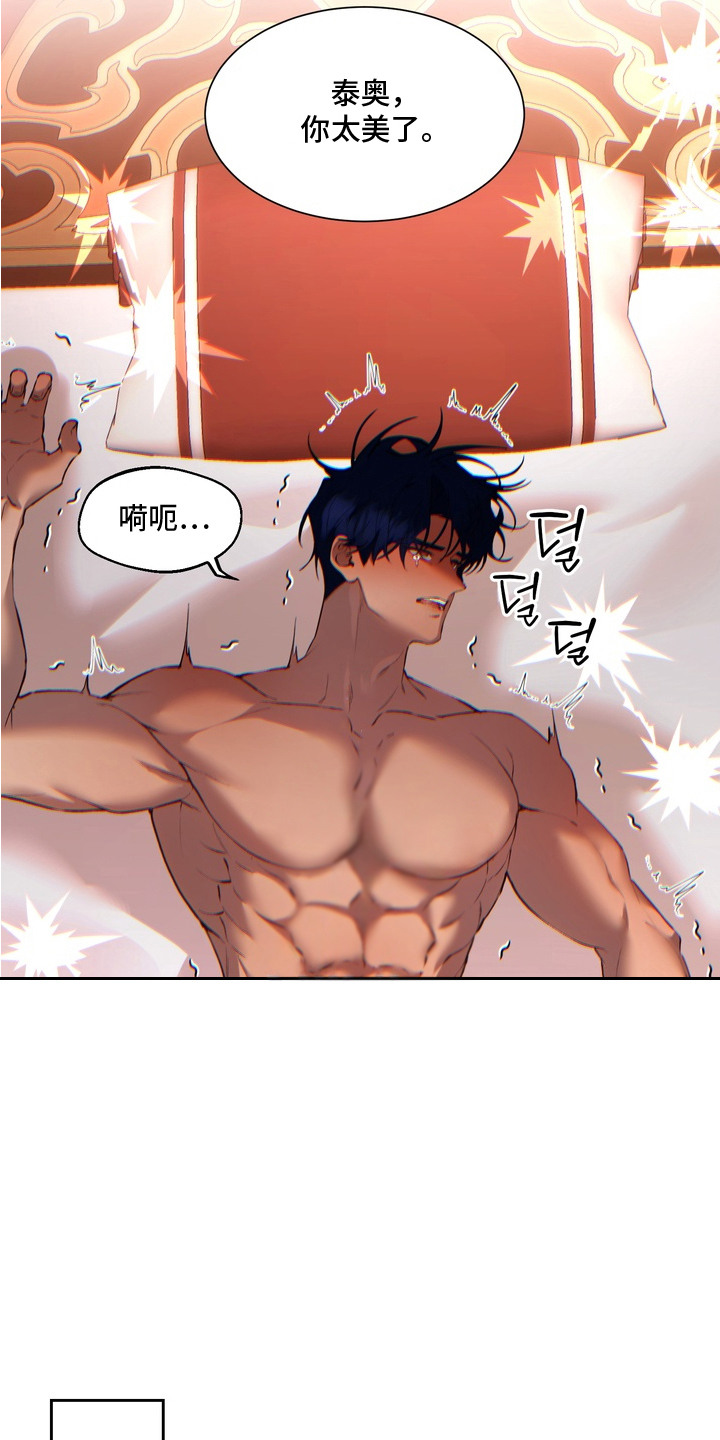 第14话6