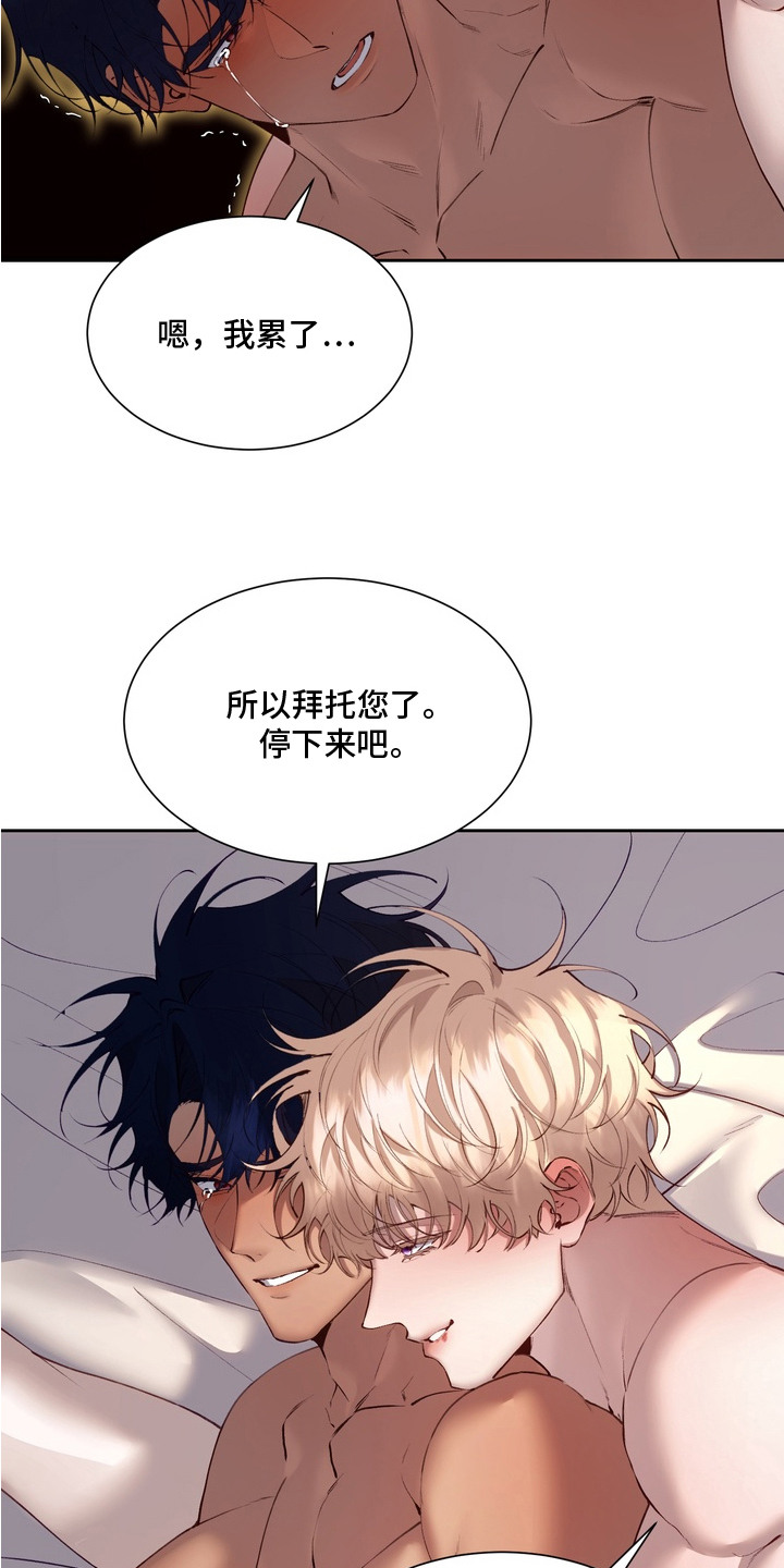 第14话9