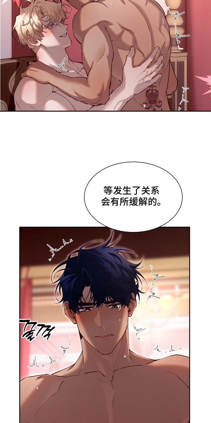 第13话5