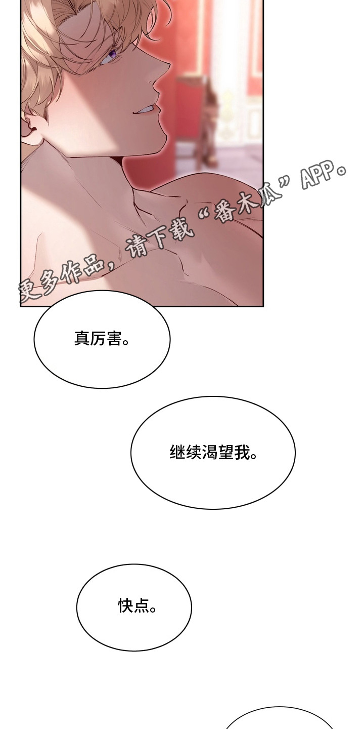 第13话10