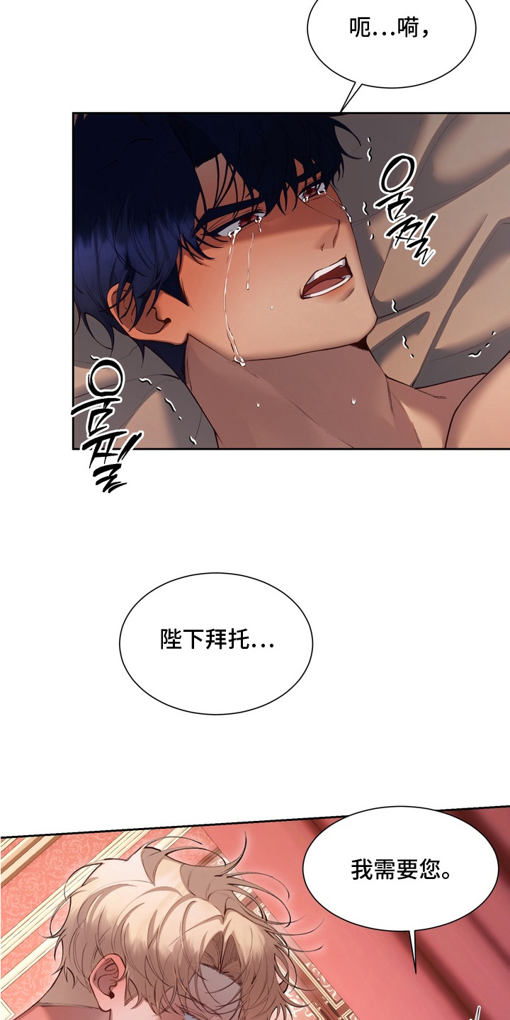 第13话11