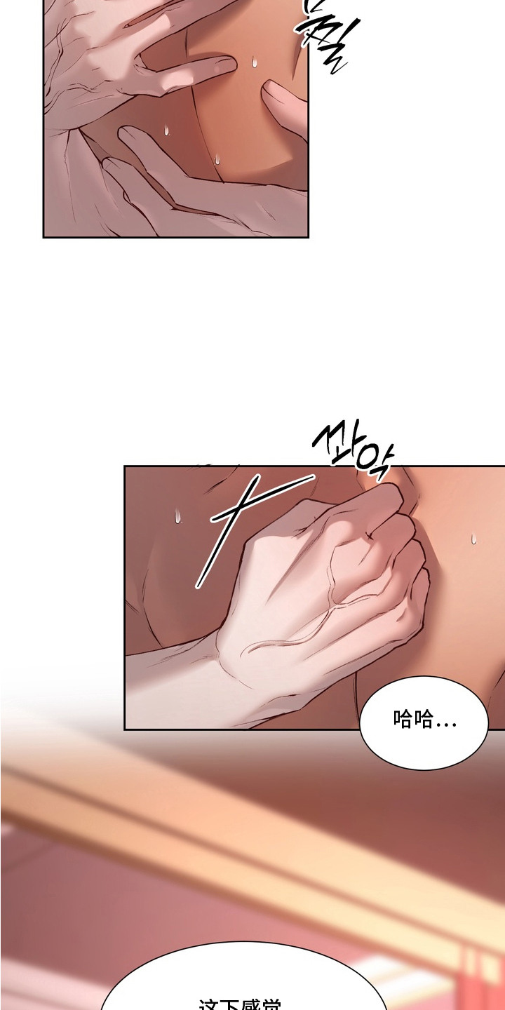第13话18