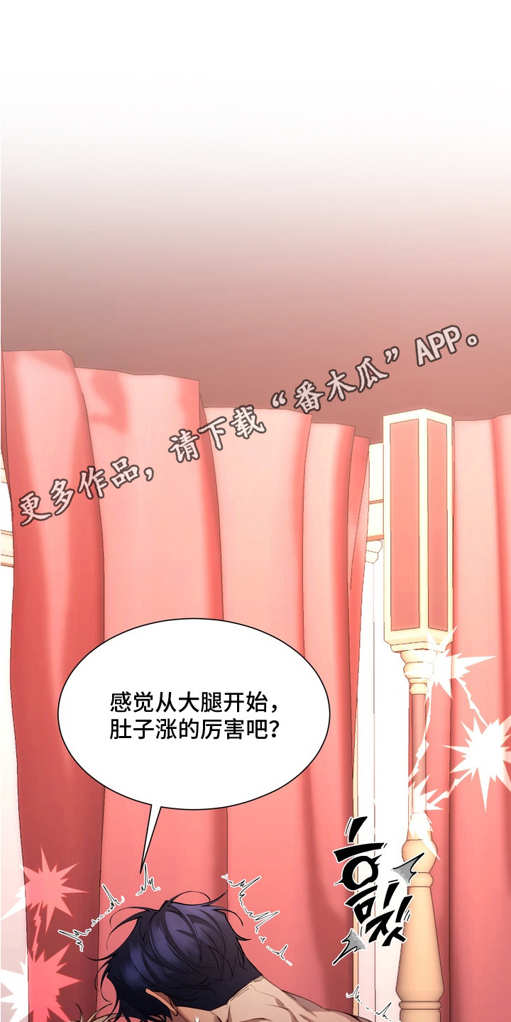 第13话4
