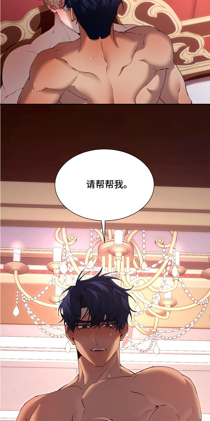 第13话8