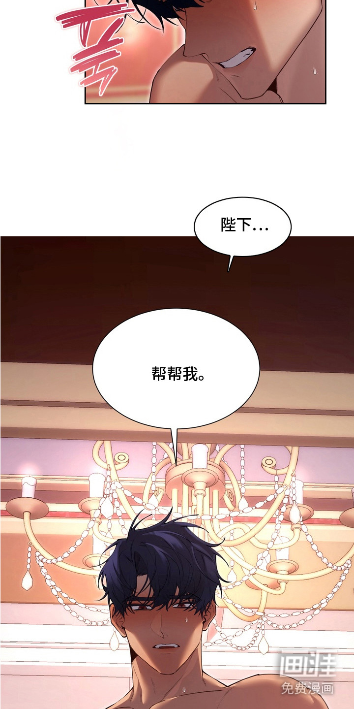 第12话5