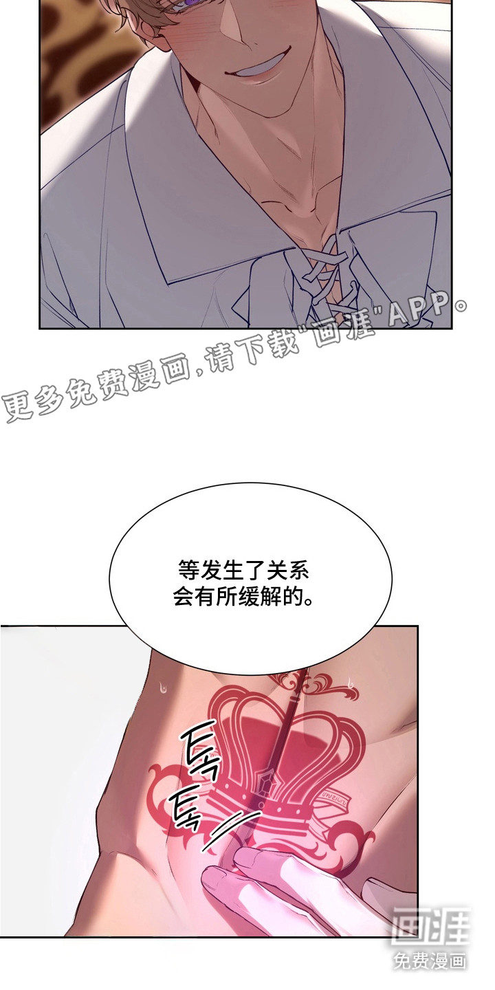 第12话1