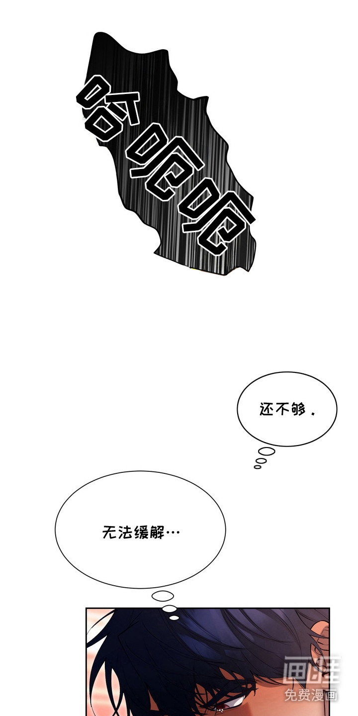 第12话4