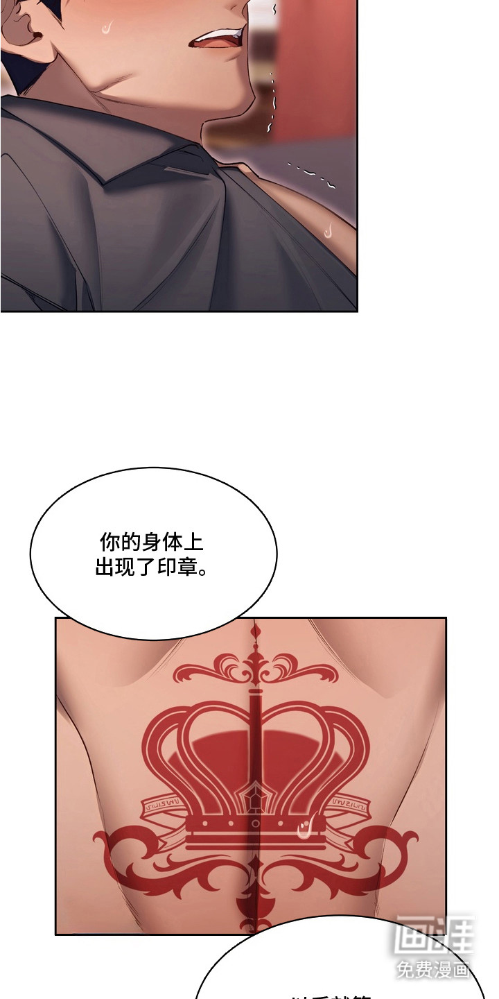 第11话10