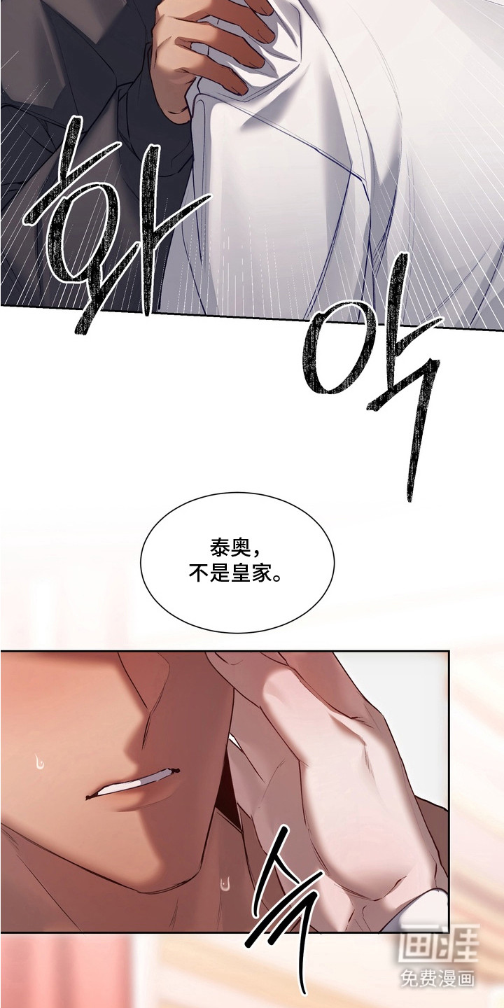 第11话13