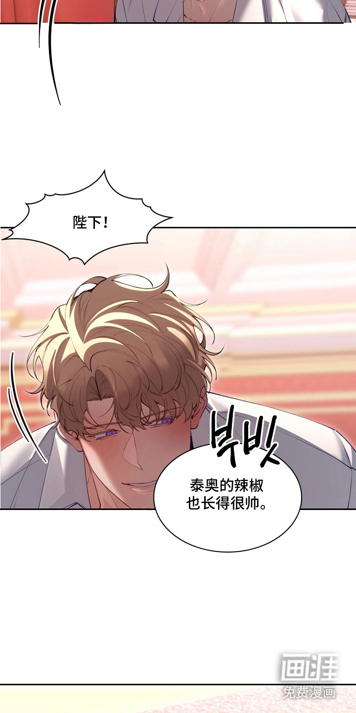 第11话2